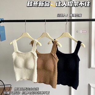 2022 Autumn and Winter New Arrival Mink Small Sling Warm Vest with Chest Pad Inner Wearing Wool Sweater Women's Slimming All-match