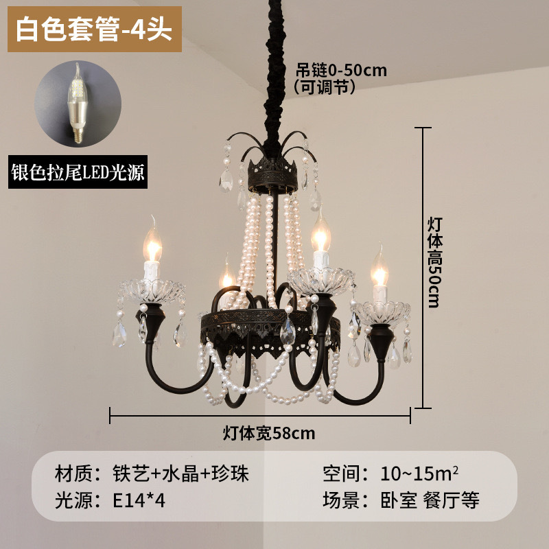 法式田园奶油风水晶灯具美式大气客厅餐厅卧室公主房温馨蜡烛吊灯|undefined