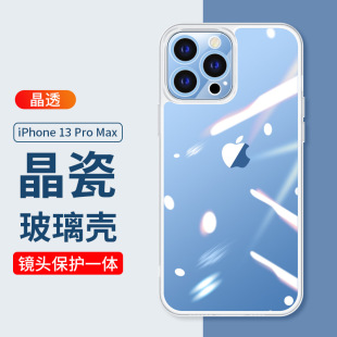 �m��iphone16�֙C��͸���������¿��O��16promax���o��ܛ߅�֙C��