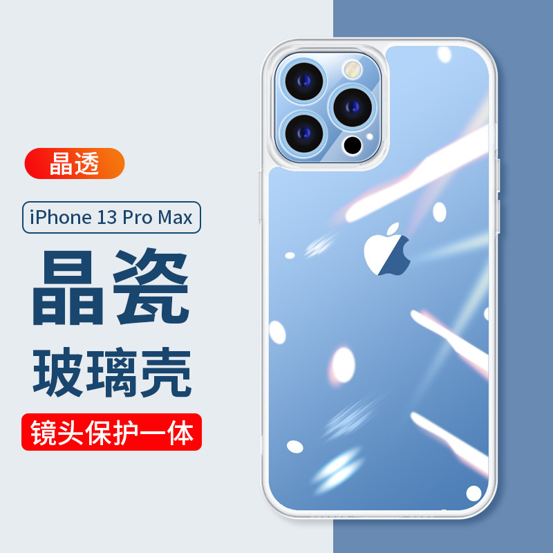 iphone16 Phone Case Transparent Glass Case New Apple 16Promax Protective Case Soft Edge Phone Case iphone16 Phone Case Transparent Glass Case New Apple 16Promax Protective Case Soft Edge Phone Case