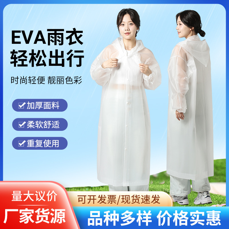 Thickened Long Disposable Raincoat for Children and Adults, Portable Full-Body Rain Poncho for Heavy Rain, Suitable for Men and Women, Travel, Outdoor Use Thickened Long Disposable Raincoat for Children and Adults, Portable Full-Body Rain Poncho for Heavy Rain, Suitable for Men and Women, Travel, Outdoor Use