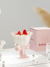 日式蝴蝶结陶瓷杯冰淇淋杯甜点杯高级可爱女生精致个性设计情侣