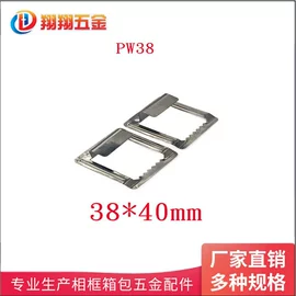 框饰配件;合页、铰链;电子五金材料