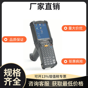 hrRZebra MC92oK˔ɼֳֽKPDA