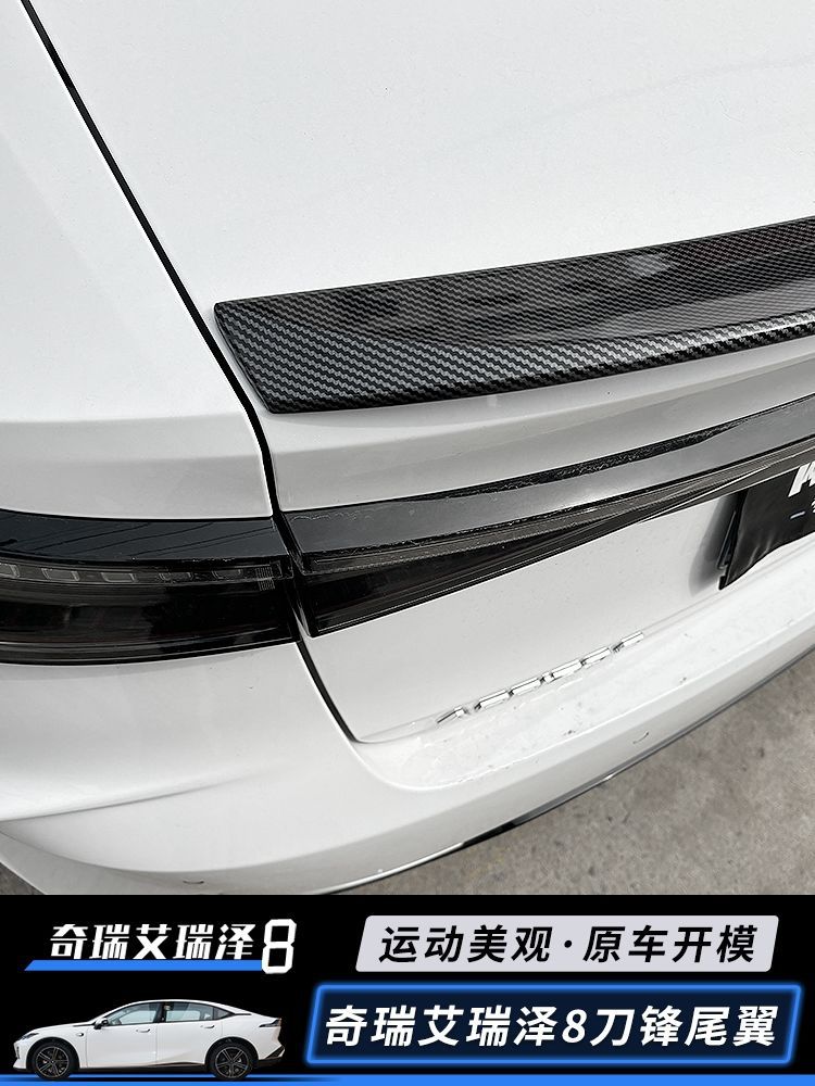 Rear Spoiler for Chery Arrizo 8 2022-2023