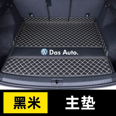 Trunk Mat | Mat - black-beige-main-pad-car-logo-model-default-items