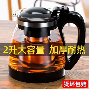 High-Temperature Resistant Explosion-Proof Glass Teapot for Home Use, Large Thickened Filter Flower Teapot Tea Set