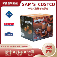 Costco���bpod�ʺ��մɲ;�PriceSmart���㼈��Sams Pallet���b