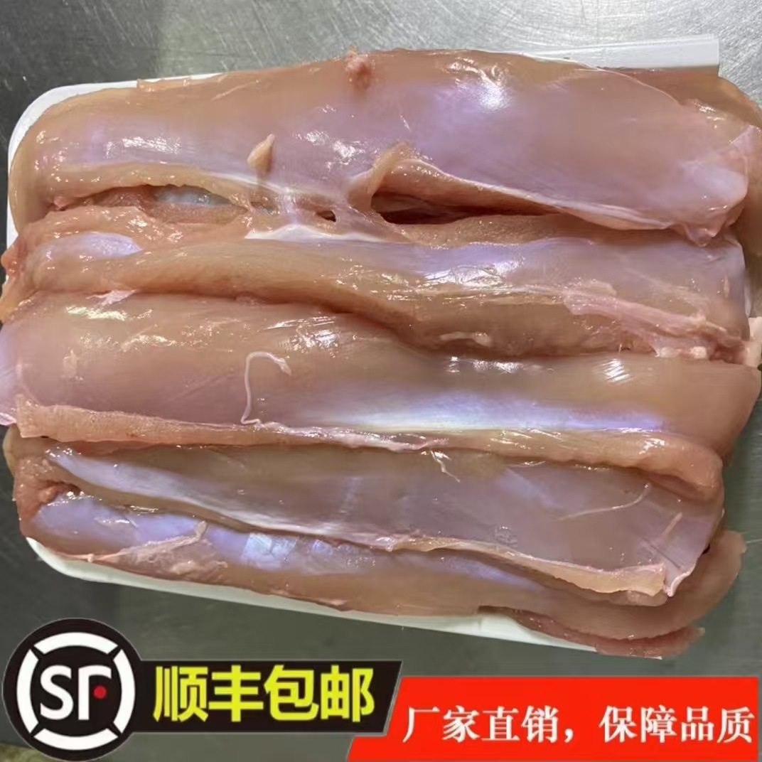 冻货冷冻品兔里脊去骨肉兔肉兔腩兔腹肉20斤一件批发零售