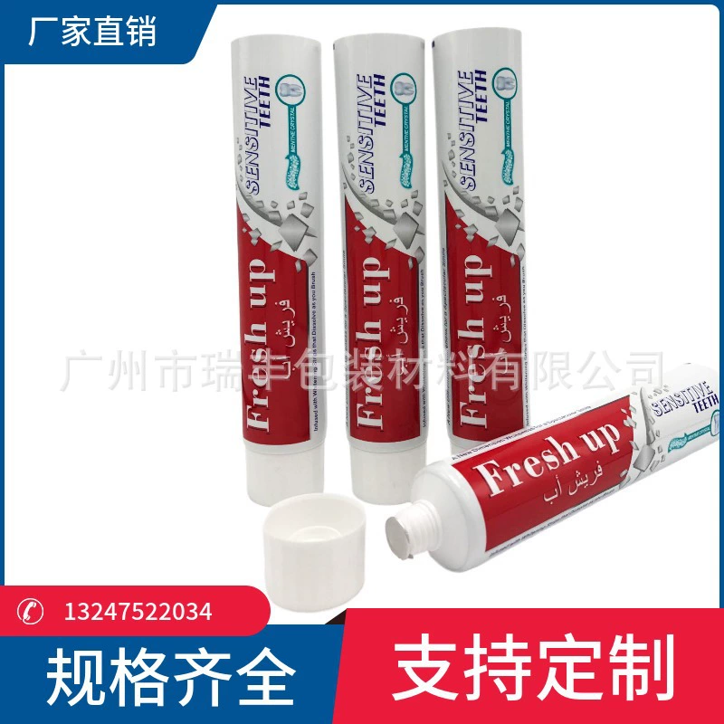 100 мл тюбик зубной пасты, косметический шланг, крем для краски для волос, алюминиево-пластиковый композитный шланг