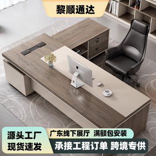 Office Desk Boss Desk Simple Modern Office Furniture Desk Manager Office Desk and Chair Combination Single Executive Desk