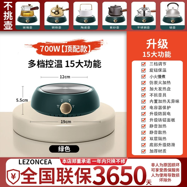 ★700W★15 major functions [Lanfeng丨Upgraded to the fifth generation] Insulation +★Imitation charcoal fire rapid heating + silent