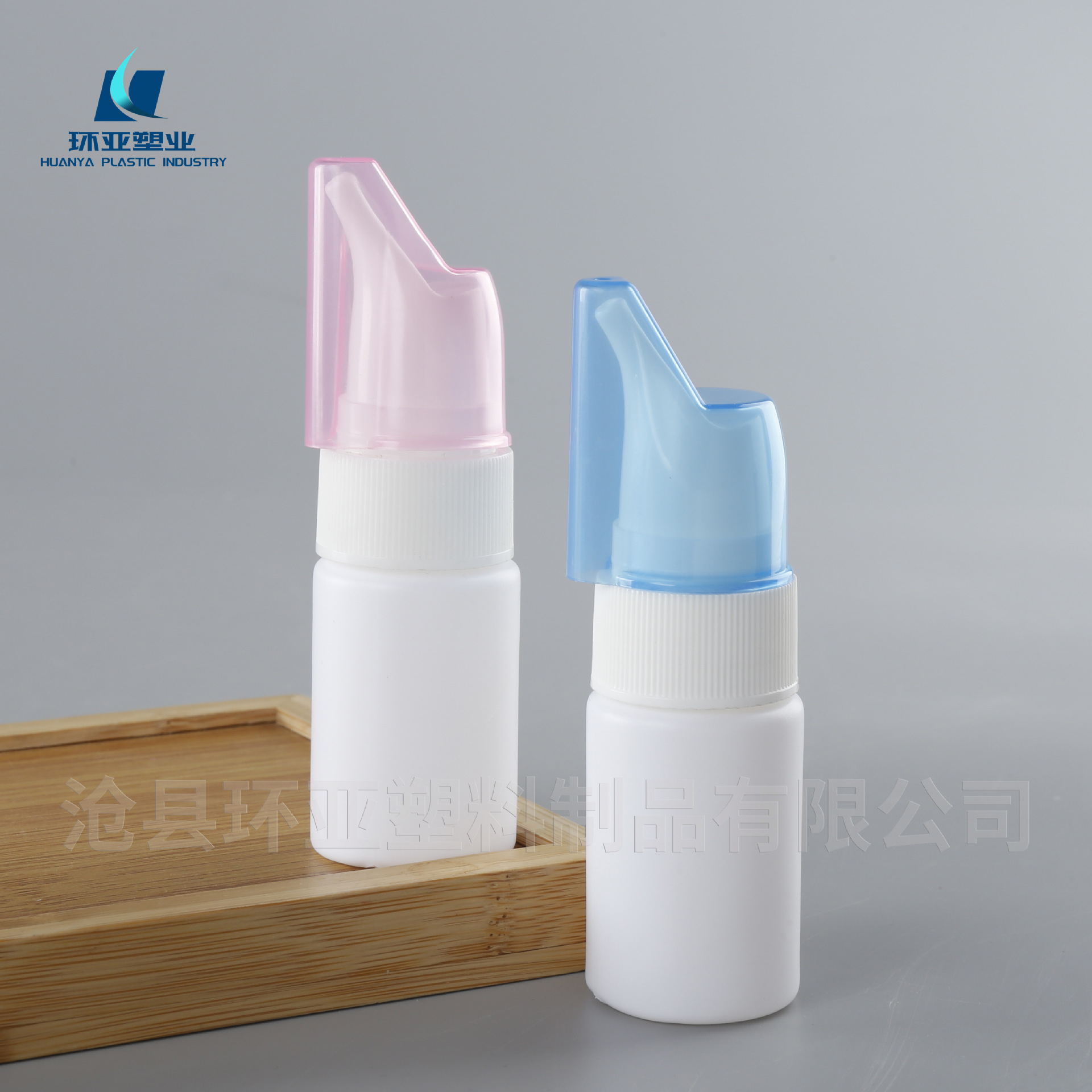 30m毫升吸鼻器喷瓶儿童口鼻细雾喷雾瓶30ml生理盐水鼻腔清洗剂瓶