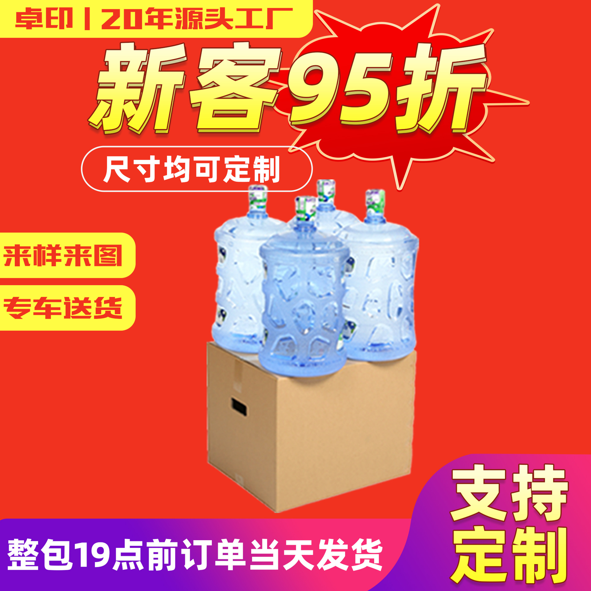 长方形飞机盒大号纸箱搬家纸箱盒子定制快递盒印刷包装箱折叠纸箱