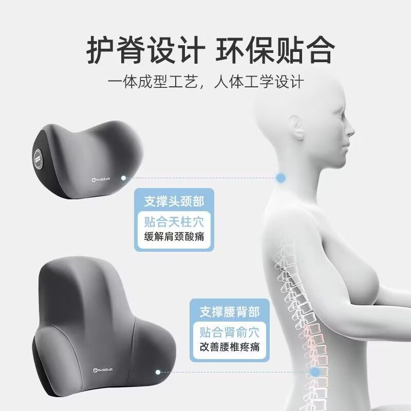 자동차 머리 받침 자동차 머리 받침 목 베개 다시 쿠션 허리 뒷좌석 차 자궁 경부 목 베개 자동차 베개 보호