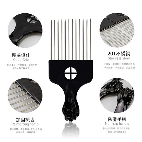 Foreign trade supply: High temperature resistant stainless steel needle comb, handle fist comb, fork comb, pick comb, hairdressing tool, flat comb