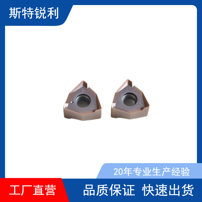 90度双面六角平面重切削粗加工XNEX080608TR-ME09大开粗铣刀片