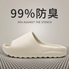Summer slippers, non-slip footwear platform indoor, slide, suitable for import, wholesale