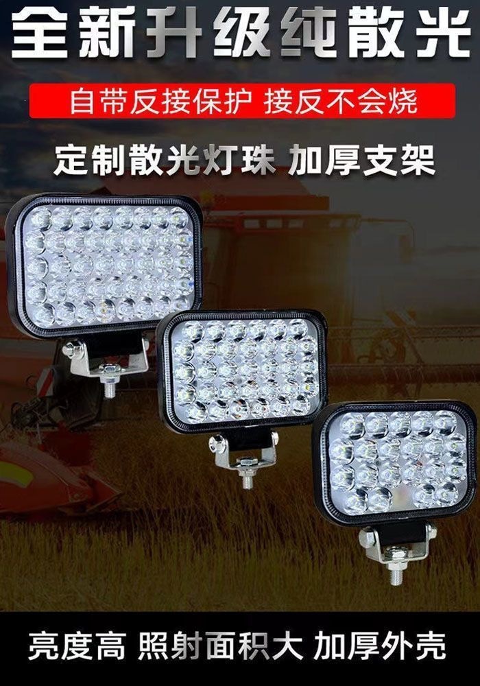 LED car lights, super bright high and low beam, 12V-80V, for electric vehicles, tractors, and four-wheel vehicles