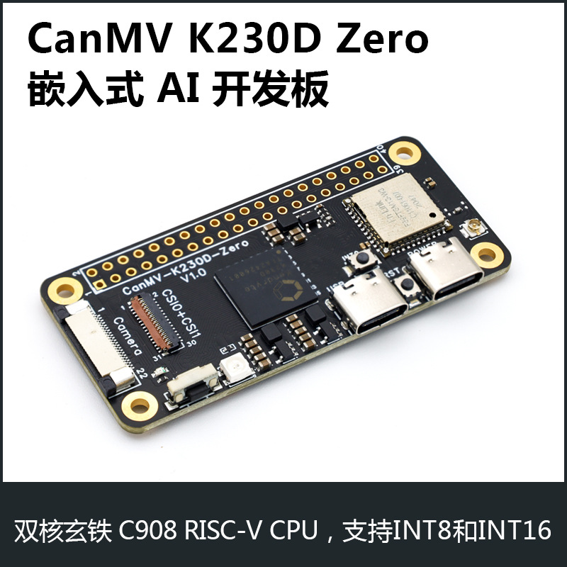 CanMV K230D Zero开发板 机器视觉识别摄像头模块 人工智能AI主板