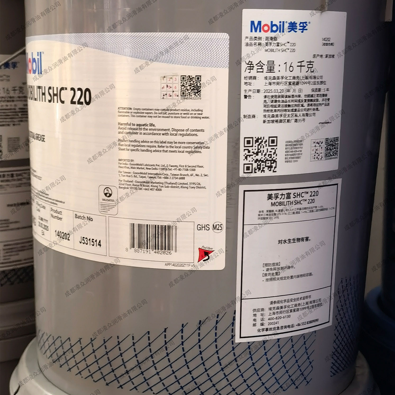 力富 SHC220极压复合锂基脂 电机马达润滑脂 16KG 红色