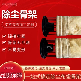 除尘设备配件;闸阀;不脱硫除尘