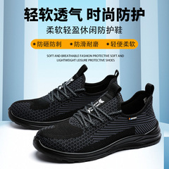 Summer breathable flyknit work safety shoes, anti-static, lightweight, oil and acid/alkali resistant, unisex, anti-puncture and anti-hammerproof.