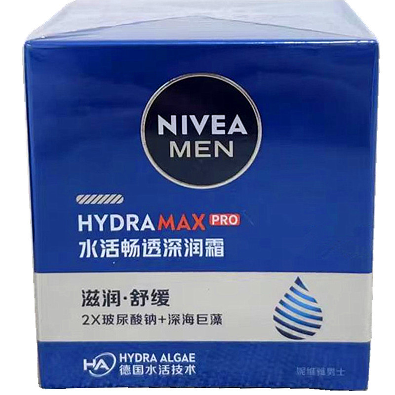 Niyavi Men's Water Revitalizing Deep Moisturizing Cream 50g Moisturizing and Hydrating Facial Skin Care Products