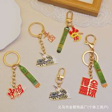 军事东风5C挂件钥匙扣 金属洲际导弹覆盖全球国庆纪念品包包挂饰