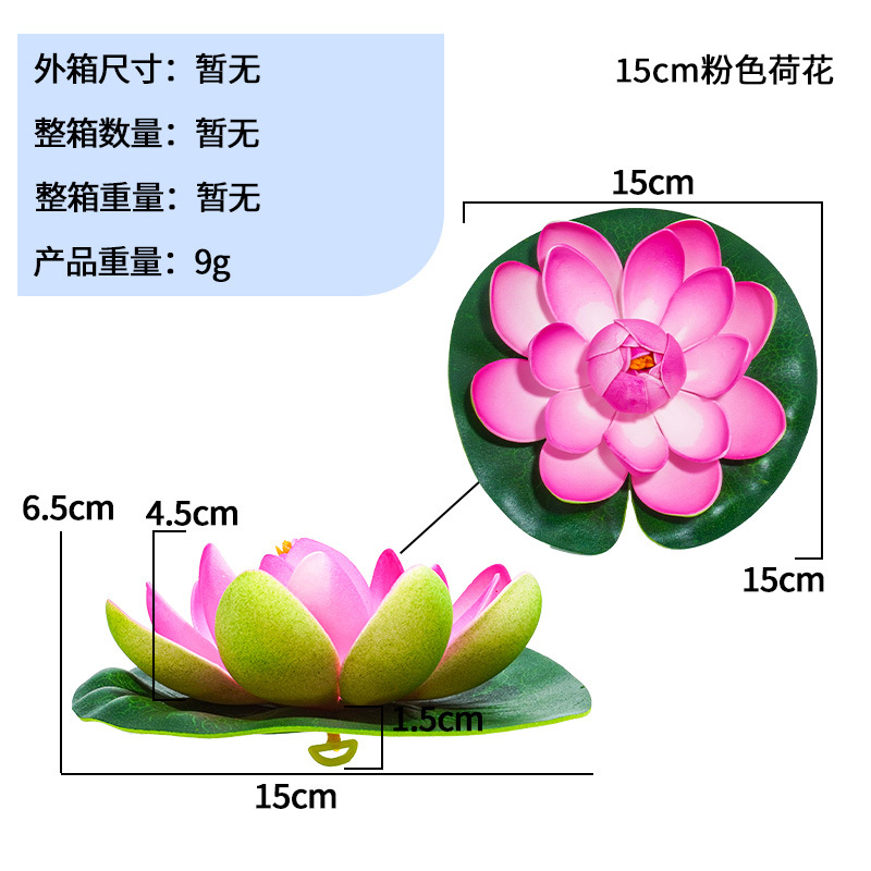 Método antiguo de cultivo de peces 10cm flor falsa de loto de simulación piscina de peces decoración de pecera flor de color flor artificial lirio de agua flor seca al por mayor