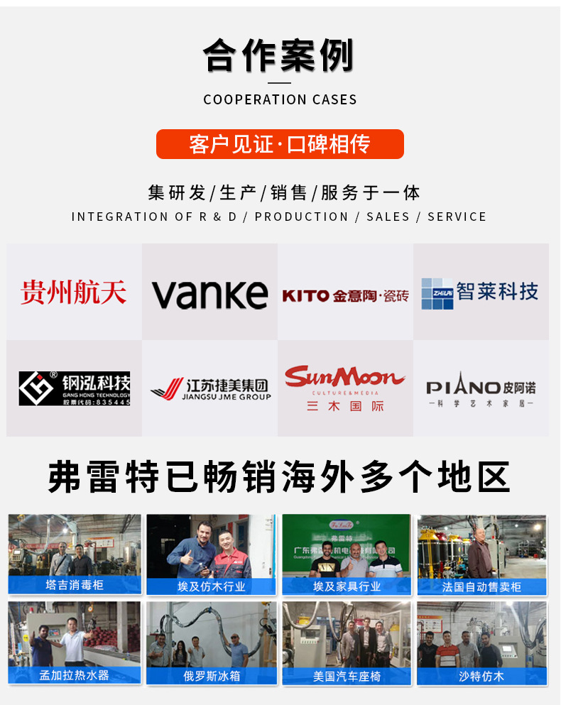 生产线H详情页 (10).jpg