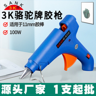����GT10�����z�� 100W�a���z�� 11mm�z�����z�� �����z�����l
