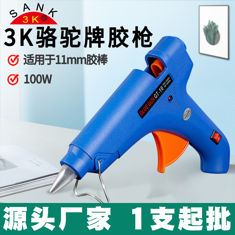 骆驼牌GT10热熔胶枪 100W恒温胶枪 11mm胶棒融胶枪 热溶胶枪批发