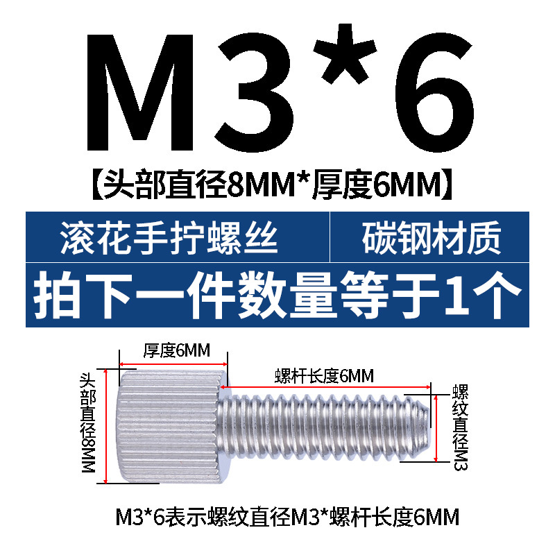 ニッケルメッキシングルヘッド手回しネジ丸手回しネジ丸型ロールシングルヘッドネジm2 m 2.5m 3m 4m 5m 6