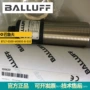 巴鲁夫结构测量全新传感器