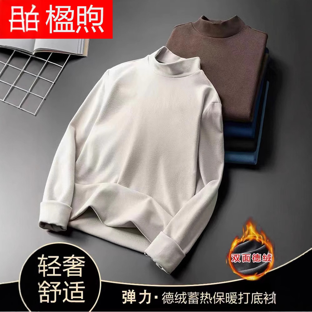 일본식 양면 독일산 벨벳 하프 터틀넥 남성용 가을 겨울 단색 크로스보더 무역 보온 이너웨어 긴팔 티셔츠