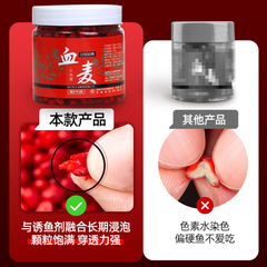 Grain wheat fishing blood wheat granule fish feed fish food wild fishing black pit carp herring bait special fishing bait