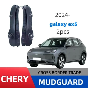 Geely Galaxy Ex5 2024 arxa qapı astarı palçıq qoruyucusu