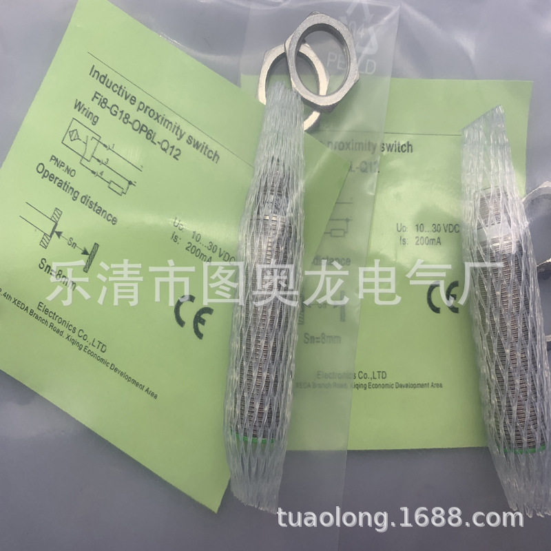 现货全新Fi8-G18-OP6L-Q12 ON6L感应开关质保一年