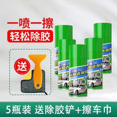 tape, and adhesive marks, Glass agent - residual-glue-remover450ml5-bottles-of-glue-remover-includes-1-glue-removal-scraper-1-car-cleaning-towel