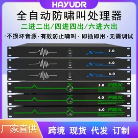 效果器;麦克风/话筒;其他影音电器