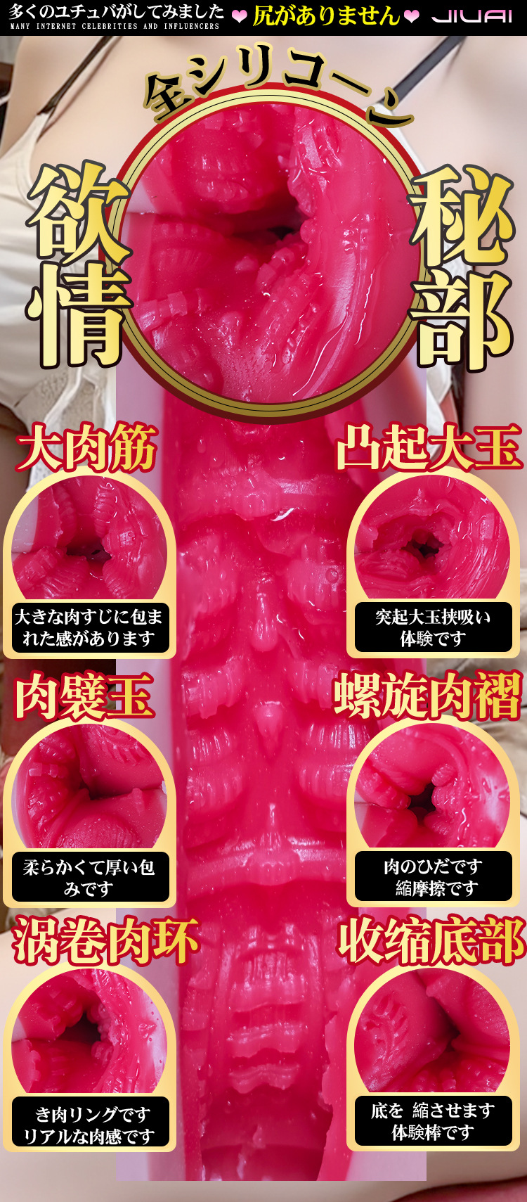 Silicone Aircraft Cup Male Masturbator, Manual Use, Skin Tone, Compact Size — detail image 25