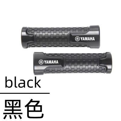Suitable for Yamaha Yzf R1M Yzf R1 R3 R6 Modified Short Handlebar Grip Throttle Handlebar Grip Cover (Motorcycle Handle Cover) - 318-handle-glue-yamaha-black