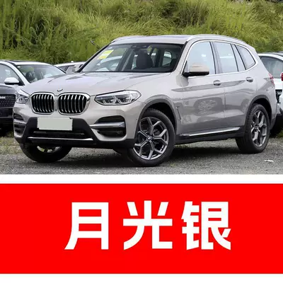 X4, X5, and X6 models, in Mineral: Avtomobil boya qələmləri - buy-one-get-two-1-coat-of-color-paint-1-coat-of-brightening-polish-plus-a-free-toolkit-cleaning-cotton-and-applicator-brush-moonlight-silver