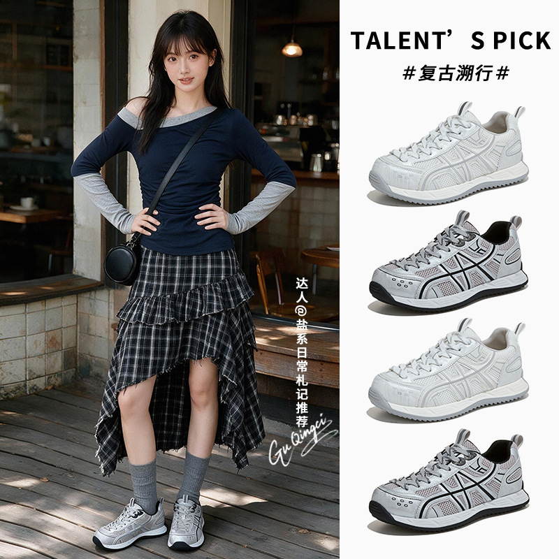 Women's thick-soled German training shoes, new autumn 2026 model, women's sports shoes, outdoor running shoes, casual versatile dad shoes Women's thick-soled German training shoes, new autumn 2026 model, women's sports shoes, outdoor running shoes, casual versatile dad shoes