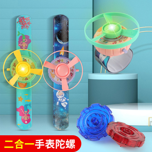 Children's watch bamboo dragonfly, flying disc, UFO gun, glowing spinning top launcher, jet plane toy for night market stalls