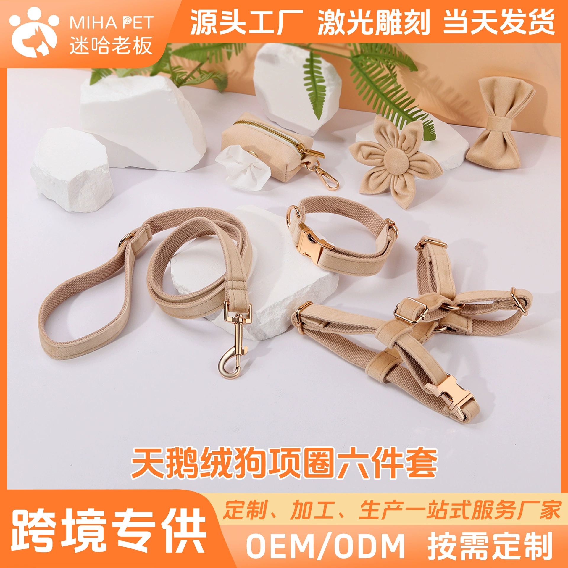 Mia Boss классический бархатный мягкий ошейник для домашних животных Тяговая веревка с бантом нагрудный костюм для собак с карманами и цветами