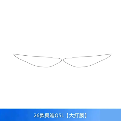 Car interior film – Surface High-Definition Film Tpu - 26-models-of-audi-q5l-headlight-film