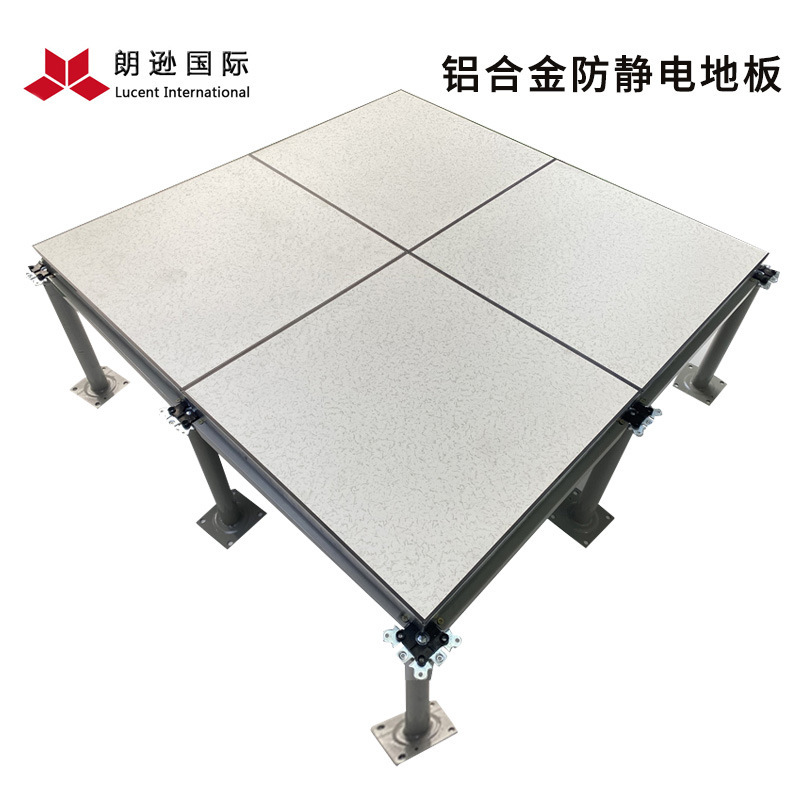 工場直送 防塵・防静電床材 600×600 架空式可動換気アルミ合金静電床材|undefined