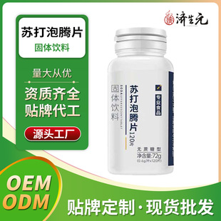 �K�����vƬ OEM�N�ƴ��� ���w��� �S�Ҷ��Ɖ�Ƭ�ǹ� ���S���lODM